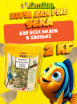 Sera Корм Nature Vipan, 2 кг