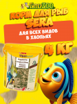 Sera Корм Nature Vipan, 4 кг
