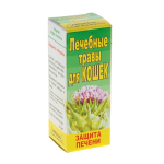 Лечебные травы для кошек ЗАЩИТА ПЕЧЕНИ