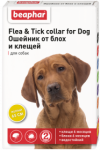 Beaphаr DIAZ FLC Box ошейник от блох и клещей желтый
