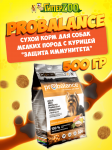 ProBalance Immuno Adult Mini, 0,5 кг
