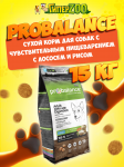 ProBalance Delicate Digestion (лосось, рис), 15 кг