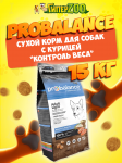 ProBalance Immuno Adult Light, 15 кг