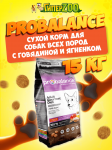 ProBalance Gourmet diet Adult (говядина, ягненок), 15 кг