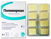 Поливеркан 8 кубиков