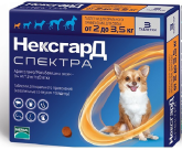 Фронтлайн НексгарД Спектра для собак 2-3,5 кг, 3 табл