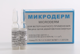 Микродерм вакцина, 4 дозы