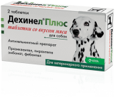 Дехинел плюс Антигельминтик для собак со вкусом мяса, 10 шт