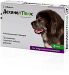Дехинел плюс Антигельминтик для крупных собак, 12 таб