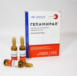 Гепамирал 50 мг, 1 амп. 5 мл