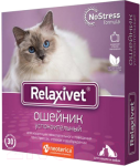 Beaphar No Stress Collar Cat Успокаивающий ошейник для кошек, 35 см