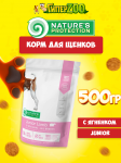 Nature's Protection Junior Lamb ( ягненок), 500 гр