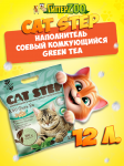 Наполнитель для кошачьих туалетов Cat Step Tofu Green Tea, 12 л