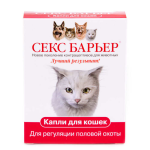 Секс Барьер капли для кошек, флак. 2 мл