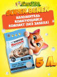 Super Benek КОМПАКТ Натуральный, 5 л