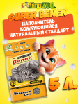 Super Benek НАТУРАЛЬНЫЙ стандарт, 5 л