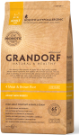 Grandorf Probiotic Adult Mini (4 вида мяса с рисом), 3 кг