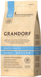 Grandorf Adult Indoor (белая рыба), 2 кг