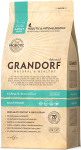 Grandorf Indoor Probiotics (4 вида мяса), 2 кг