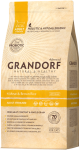 Grandorf Sterilised Probiotics (4 вида мяса), 2 кг