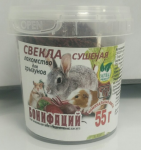 Бонифаций Лакомство для грызунов Сушеная свекла, 55 гр