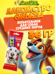 Лакомство GRЫZLI жевательное для собак средних пород, р-р M, 36гр, 2шт.