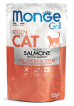 Monge Cat Grill Kitten (желе, лосось), 85 гр
