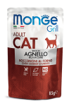 Monge Cat Grill Adult (желе, ягненок), 85 гр