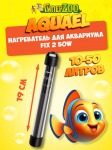 Aquael Нагреватель аквариумный FIX 2 50W