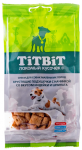 TitBit Хрустящие подушечки с индейкой и шпинатом для собак, 95 гр
