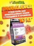 Probalance Gourmet diet Adult Cat (говядина, кролик), 10 кг