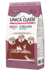 Unica Classe Adult Sterilized Luxury Hairball (ягненок), 1,5 кг
