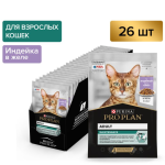 Pro Plan Nutrisavour Adult c индейкой (желе), 85 гр*26 шт