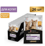 Pro Plan Nutrisavour Junior с курицей (желе), 85гр*26 шт