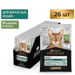 Pro Plan Nutrisavour Adult с ягненком (желе), 85 гр*26 шт