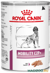 MOBILITY C2P+ Canine 400 гр