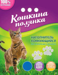 Наполнитель комкующийся бентонитовый Кошкина Полянка 8,4 л