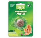 Игрушка для кошек АЛЬПИЙСКИЕ ЛУГА Кошачья мята шарик 3,5 см