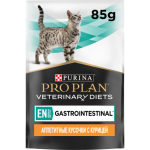 Purina Pro Plan Veterinary EN Gastrointestinal, 85 гр