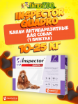 Inspector Quadro Капли для собак 10-25 кг