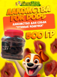 Лакомство For Dogs Рецепт № 37 Утиные колечки, 500 г