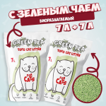 FOR CATS наполнитель Tofu Natural (Зеленый чай), 7 л + 7 л