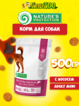 Nature's Protection Mini Extra Salmon (лосось), 500 гр