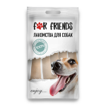Лакомство For Friends для собак кость жилованная натуральная 2, 5 см. 5 шт
