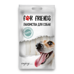 Лакомство For Friends для собак палочки крученые с кальцием (белые) 5, 12,5 см., 5 шт