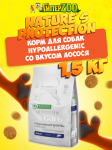Nature's Protection SC Hypoallergenic (лосось), 1,5  кг