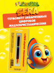 Термометр аквариумный Sera цифровой жидкокристаллический Digital