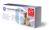 Гельмимакс-20 для щенков и собак крупных пород, 2 таб