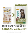 Мнямс Лакомые палочки для кошек цыпленок с уткой, 3*5 гр