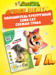 Наполнитель Super Benek Corn Cat кукурузный (свежая трава), 7л
